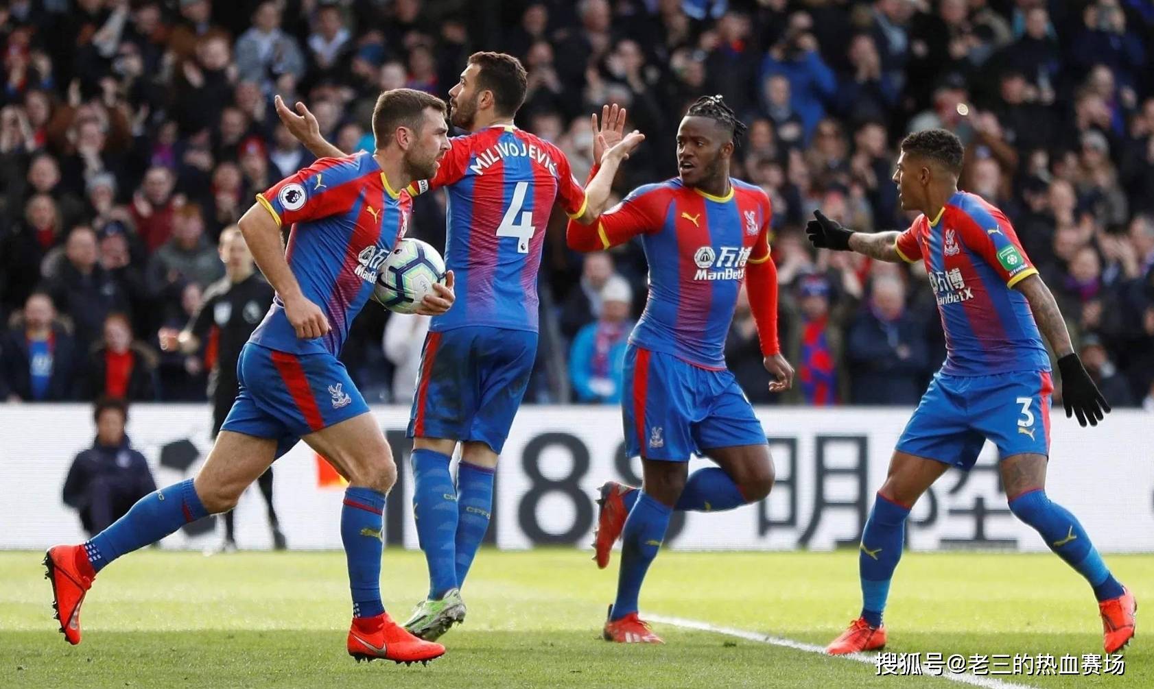 大成功的年 大成功的年